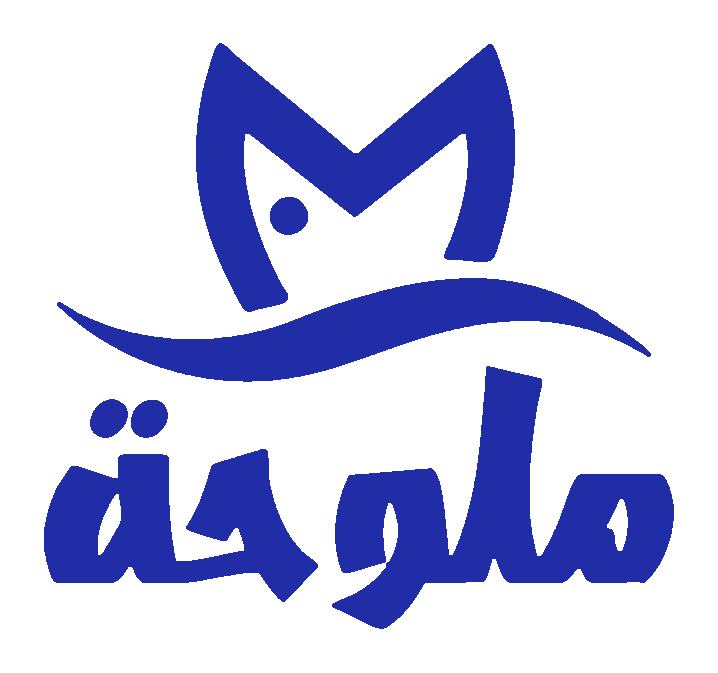 ملوحة